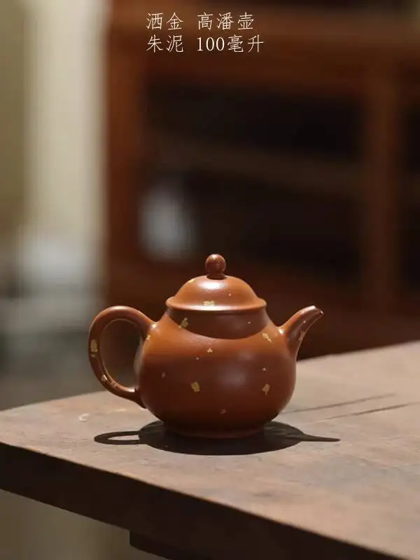 Yixing Purple Clay Finger Ji Huanglongshan Ore Zhaozhuang Raw Sand Vermilion Sprinkled With Gold High Pan Pot Traditional Small