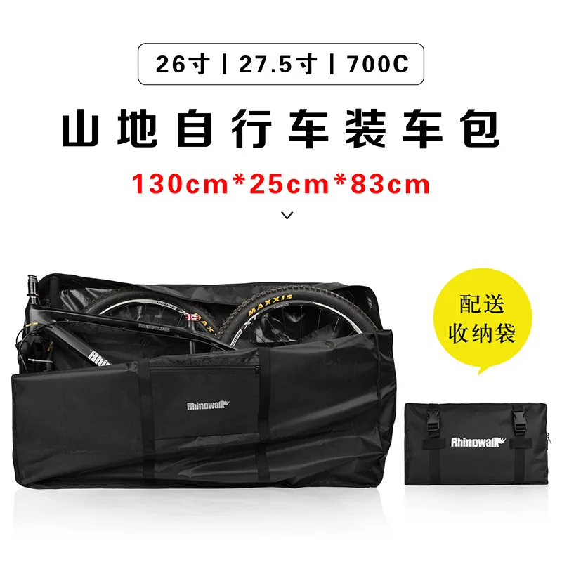 

Rhinowalk Rhino Mountain Bike Road Bike Loading Bag 27.5 Inch 700c Long Distance Shipping Storage Bag