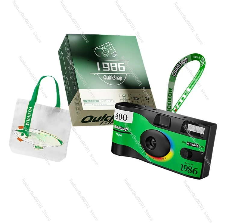 1986 Disposable Film  Film Camera Vintage Retro Film Camera Fool Camera Green Hair Removal Instrument