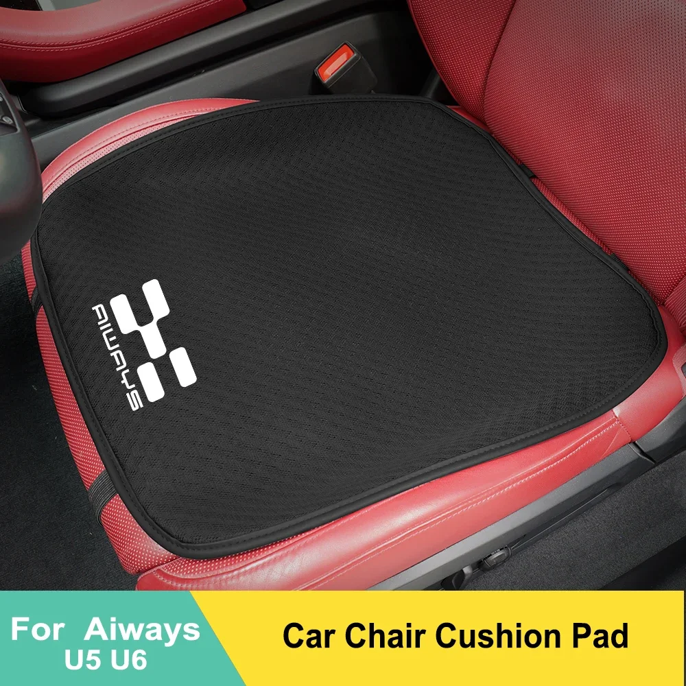

Car Chair Cushion Breathable Ice Silk Pad For Aiways U5 U6 5 Motorcycle Seat Anti-slip Summer Padding Auto Interior Accessories