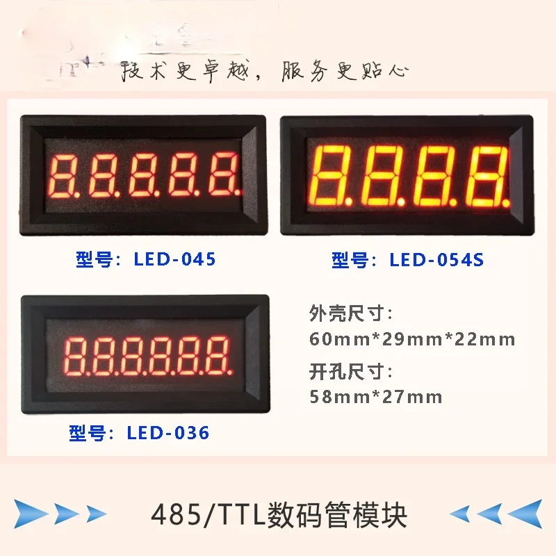 RS485 Serial Port Meter LED Digital Tube Display TTL Display Module PLC Communication MODBUS 3/4/5/6 Bits