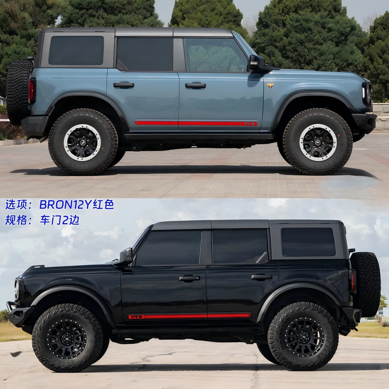 Suitable for decorating the car body with decals, door lines, and simple colored stripes for the 60th anniversary of the Liema