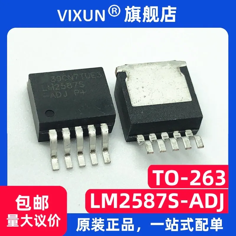 

LM2587S-ADJ LM2587S TO-263 / DC/DCIC 10PCS