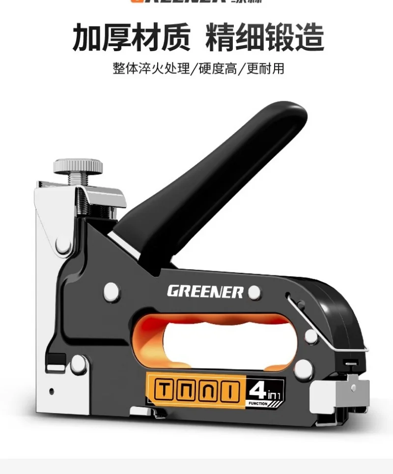 Manual nail gun code nail gun gas nail carpentry for home stapler u Martin grab t nail multi-functional model decoration tool