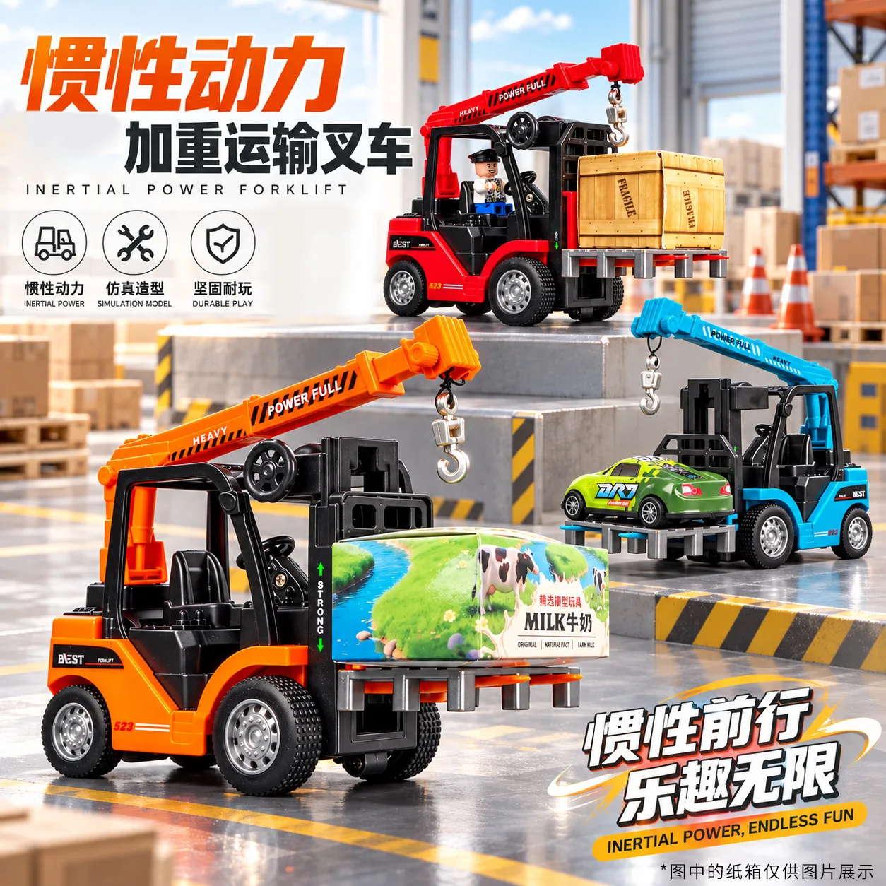 Creative Simulation Forklift Toy Children’s Adjustable Height Crane, Construction Vehicle And Car Models Inertia Toy Car For Boy