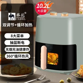 Image Air fryer Home 2024 new intelligent multi-functional oven integrated electromechanical frying pan 10.2L