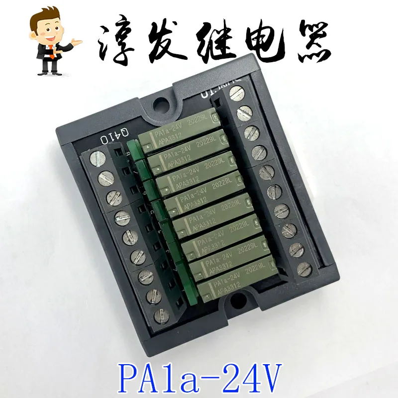 

Free shipping PA1a-24V Q410 8 SUNCIO Q410 10pcs Please leave a message