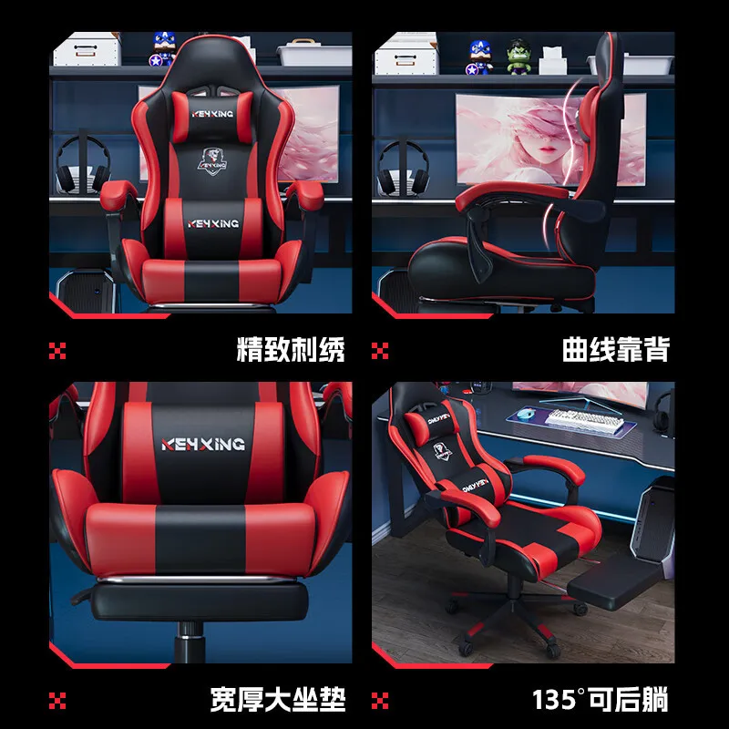 Bedroom Lifting and Rotating Game Chair Household Living Room Ergonomics Backrest Chair Office Study Computer Chair