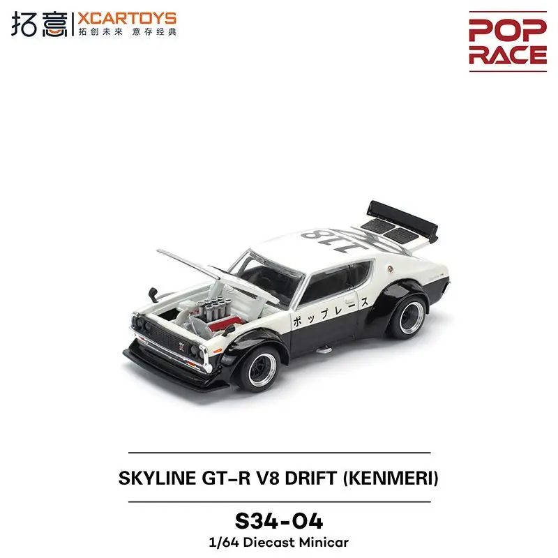 POP RACE 1:64 Nissan SKYLINE GT-R V8 DRIFT KENMERI Alloy Diecast