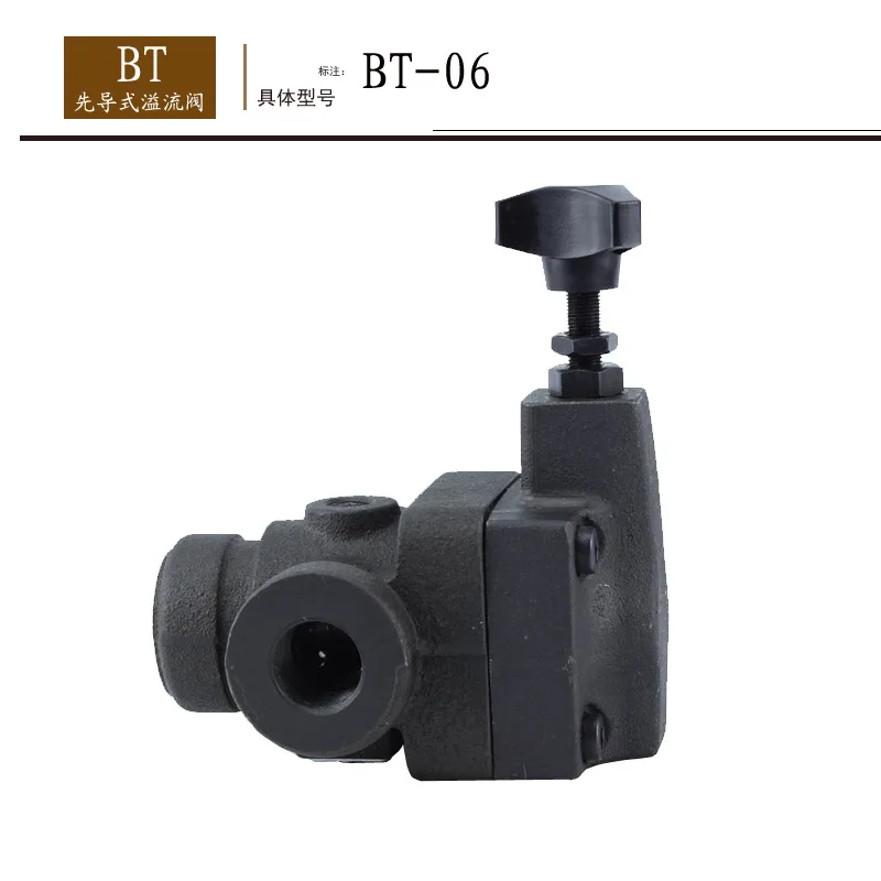 BT-06 Pilot Operated Relief Valve BT Pilot Operated Relief Valve, Pilot Operated Relief Valve