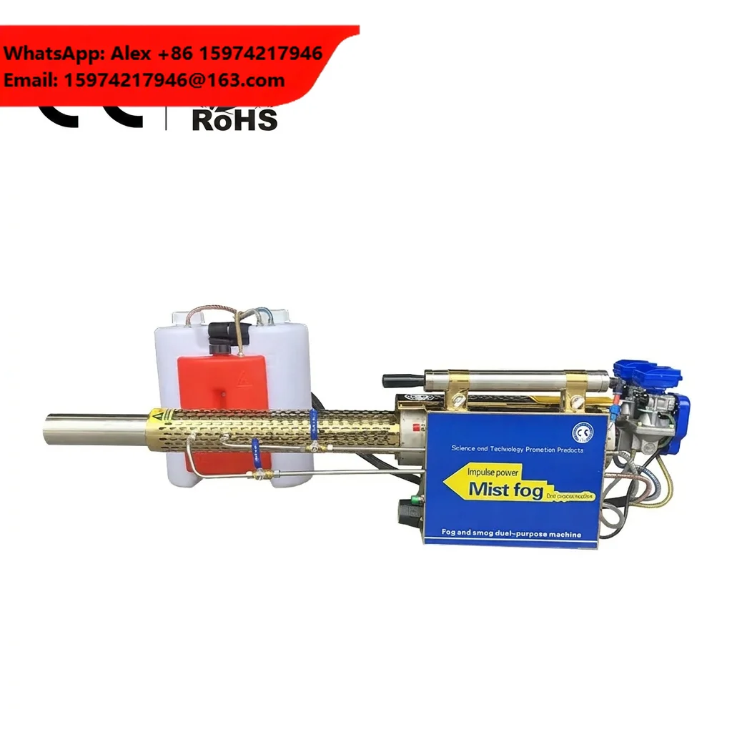 Professional Pulse Jet Thermal Fogging Machine CE RoHS Portable Disinfection Mist Fogger For Agriculture Industrial Pest Control