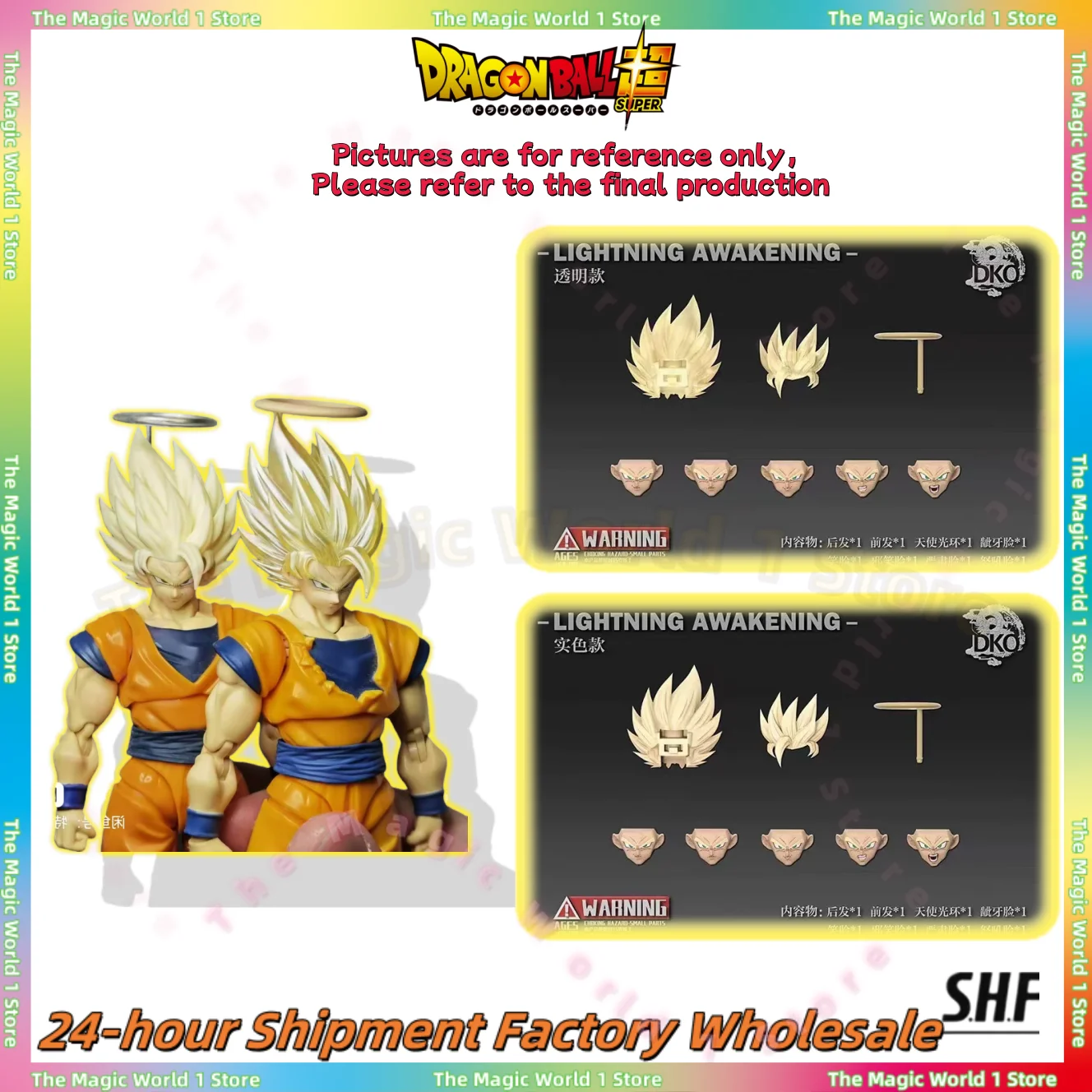 

Приближающий комплект аксессуаров для скульптуры Soon DKO&Yōtōki Dragon Ball Super Saiyan 2 Super Two-Headed, одна голова, пять граней + ангел