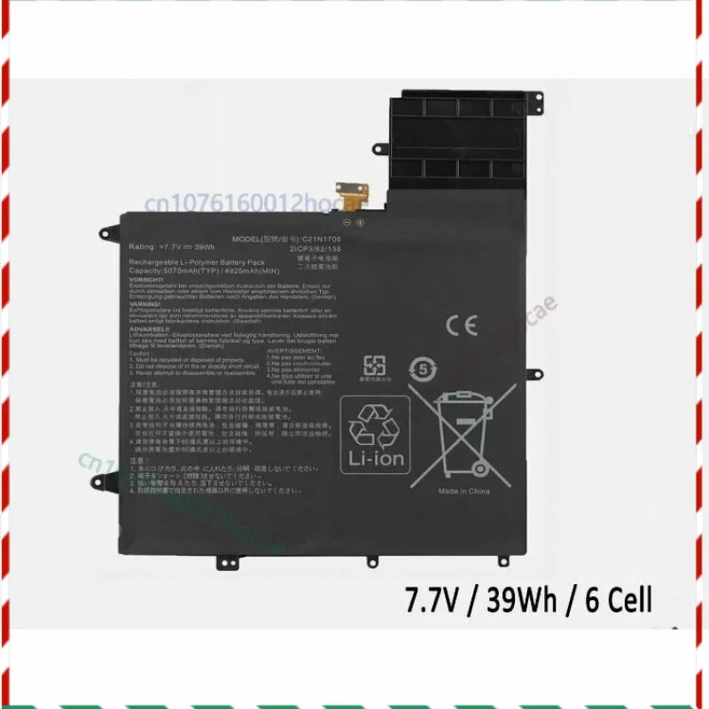 

Новый аккумулятор 39 Втч 7,7 В C21N1706 для Asus ZenBook Flip S UX370UA UX370UAF UX370UAR Быстрая доставка