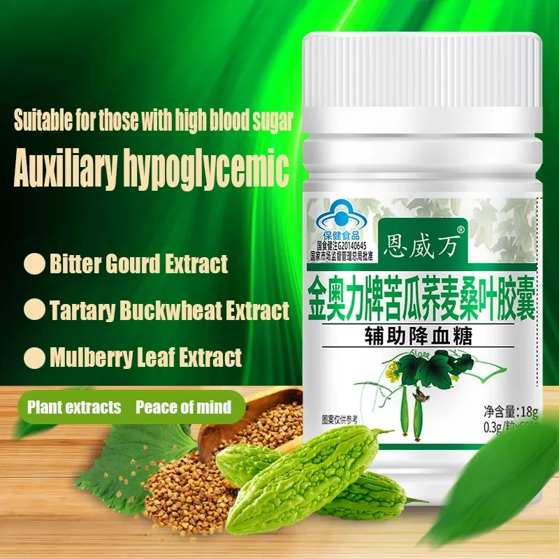 

Diabetes Diabetic Control Relief Mulberry Leaves Capsules Non-Gmo Medicine Supplement CFDA Approve