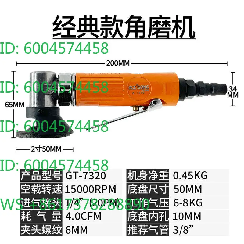 Pneumatic 2 inch Angle Grinder Industrial Grade Pneumatic Cutting Machine Grinder 50MM Grinding Wheel Mini Grinder