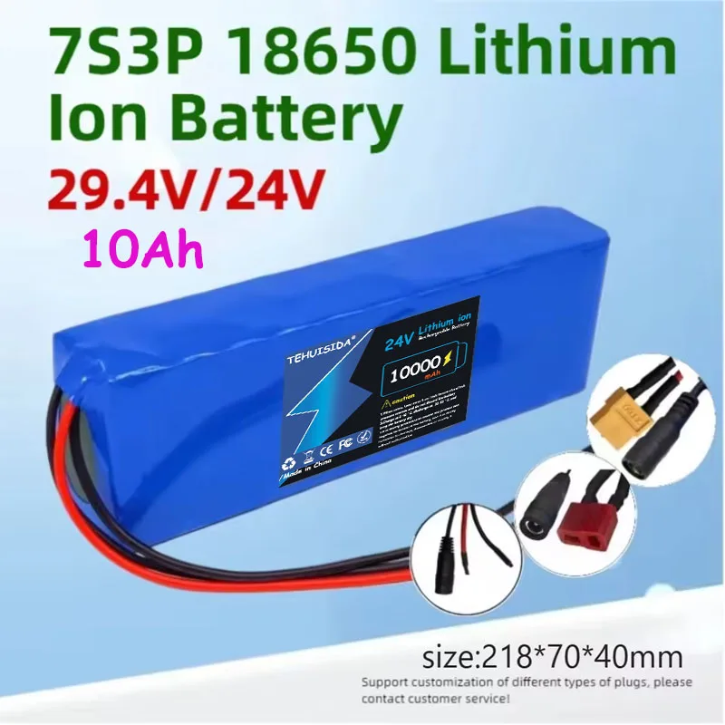 24V 7S3P 18650 Built-in Lithium-ion Battery Pack, 29.4V 10Ah, with 20A Balanced BMS, Suitable for Bicycles, Scooters, Wheelchair