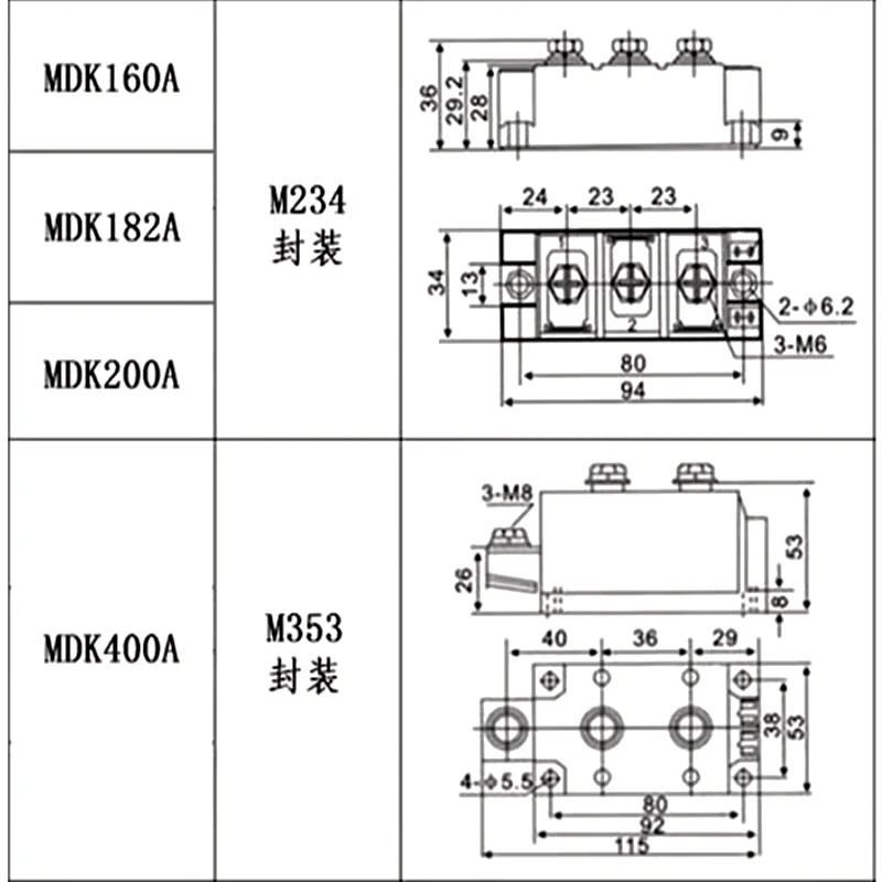 MDK55A Anti-Reverse-Lade-Diode MDK 40A 55A 70A 90A 100A 110A 130A 1600V 160A 200A DC Anti-Reverse-Flow Anti-Reverse-Ladung – Detail 16