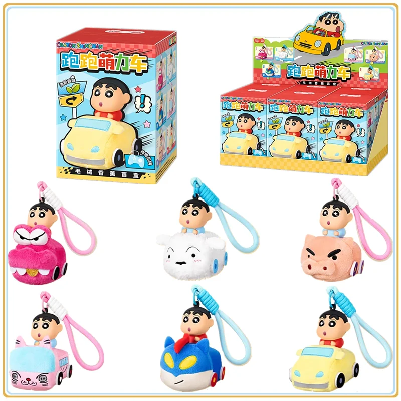 

MINISO Crayon Shinchan Aromatherapy Blind Box Trendy Toy Car Scented Bag Fragrance Charm Birthday Gifts Blind Box Toys Original