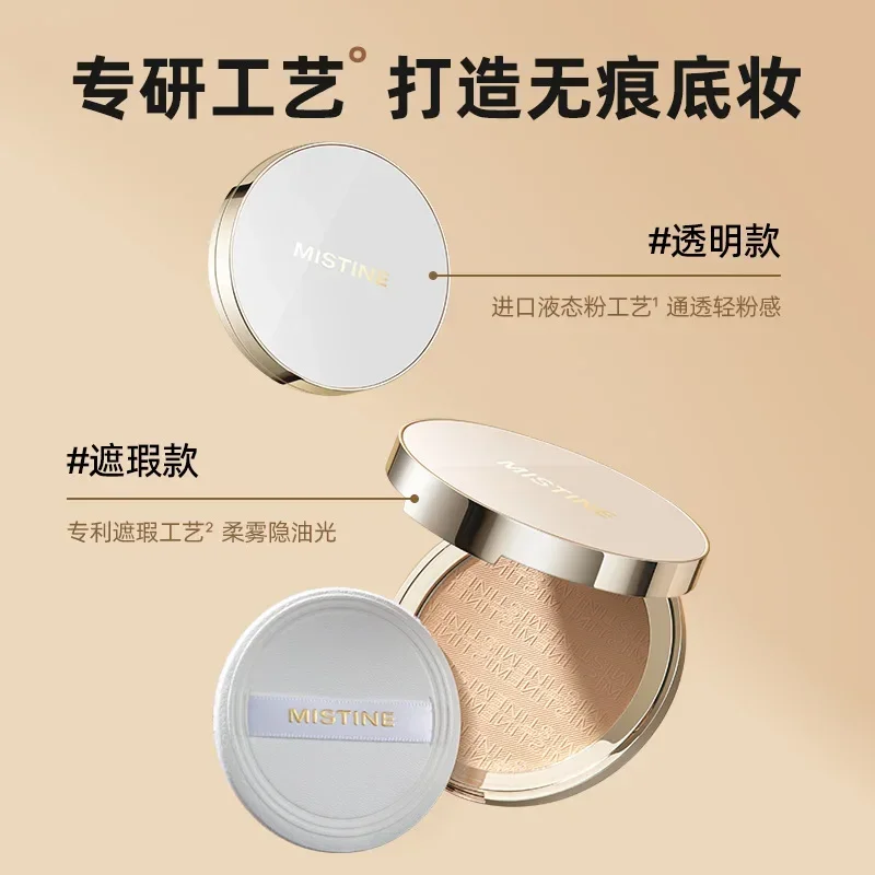 Mistine Filter Soft Mist Compact Makeup Powder Oil-Control Makeup Concealer Matte Long-Lasting Waterproof Face Makeup Cosmetics