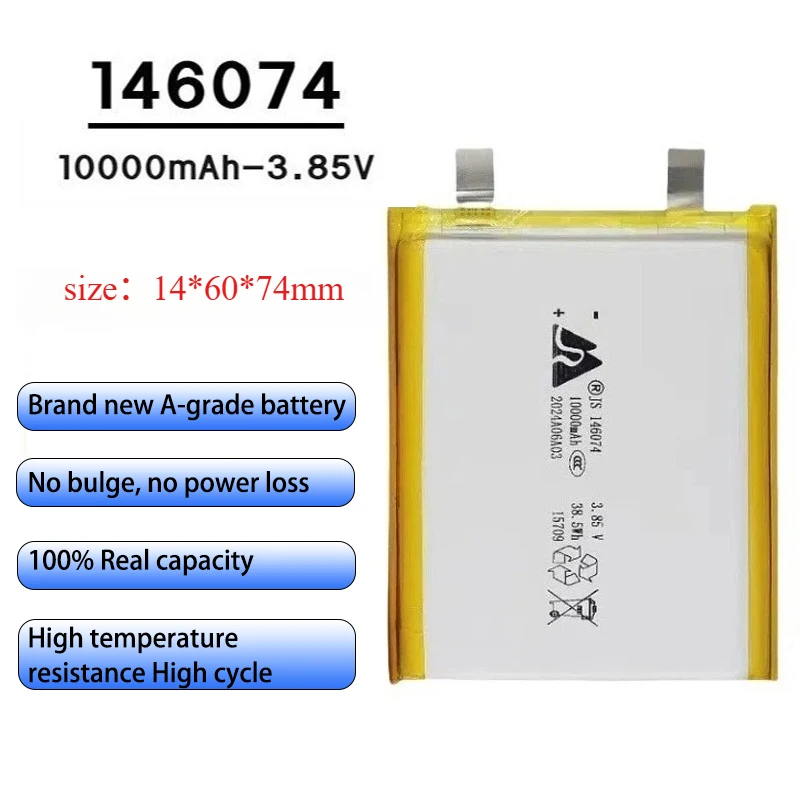 

3.7V 8000mAh 146074 Lithium Polymer Battery Li-polymer Rechargeable batteries for Power Bank Diy Beauty Instruments Laptop