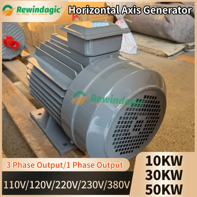 Actual China Factory 1 Phase AC  10KW 20KW 50KW 220V 380V Low Speed Permanent Magnet Generator Household Motor DIY Wind Turbine