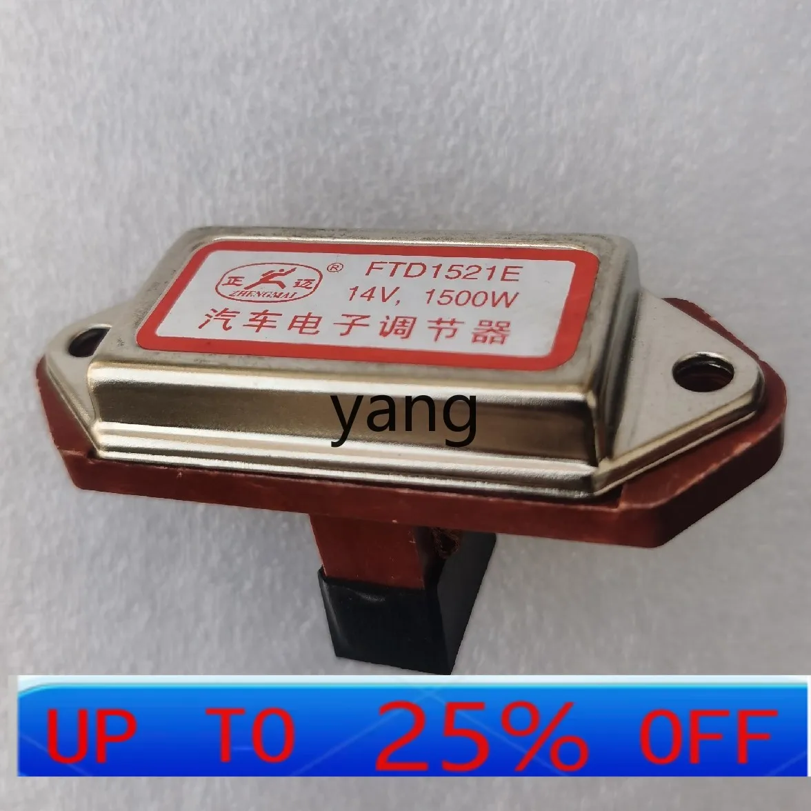 

CX generator with brush belt adjustment Dongfanghong combine generator special regulator