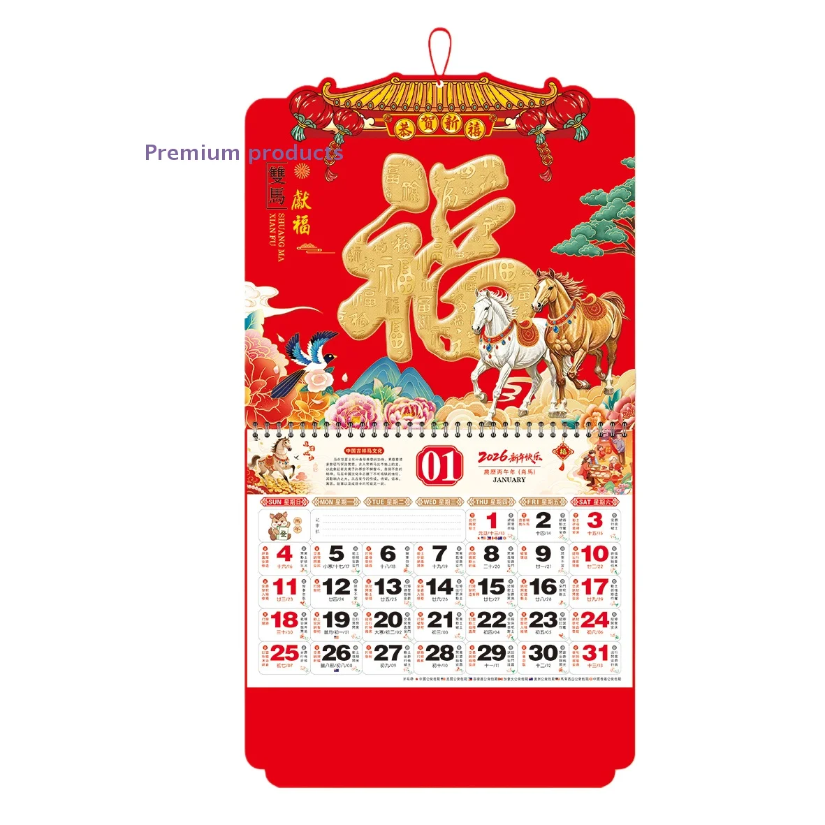 

2026 Chinese New Year Traditional Calendar Monthly Calendar Year The Horse Wall Calendars Home Office Wall Hanging Decoration