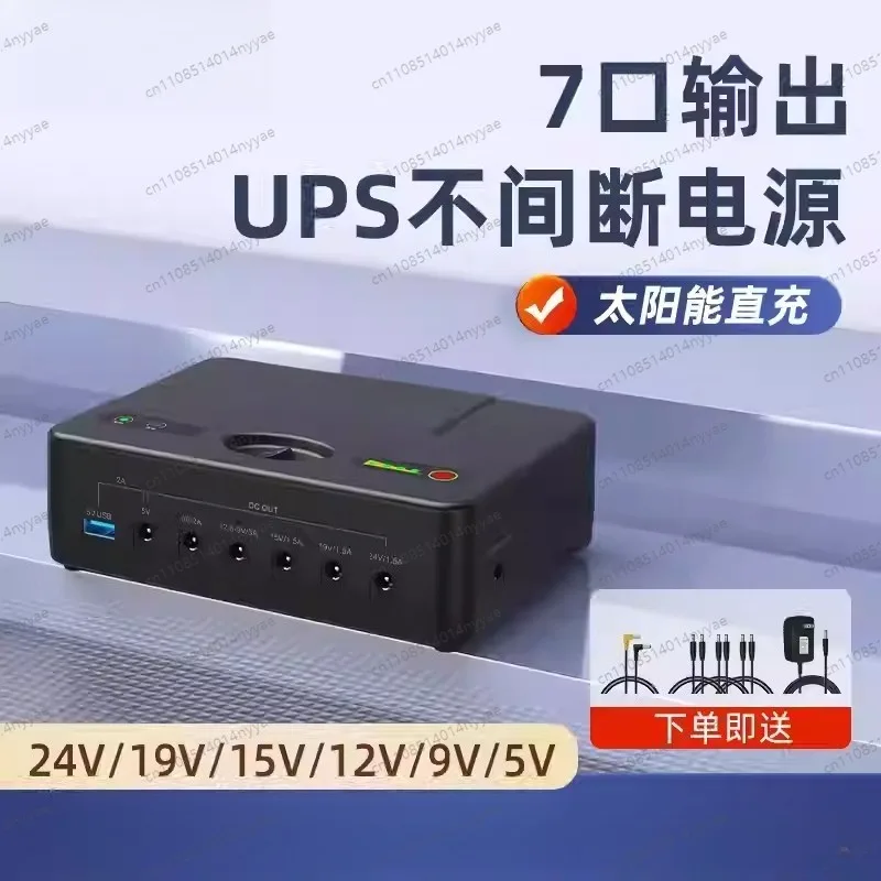 24V 19V 15V 12V 9V 5V 42000MAH/24000 Li-ion UPS Battery for Router/monitor/cellphone/LED lights/Sound Emergency Power Bank - view 2