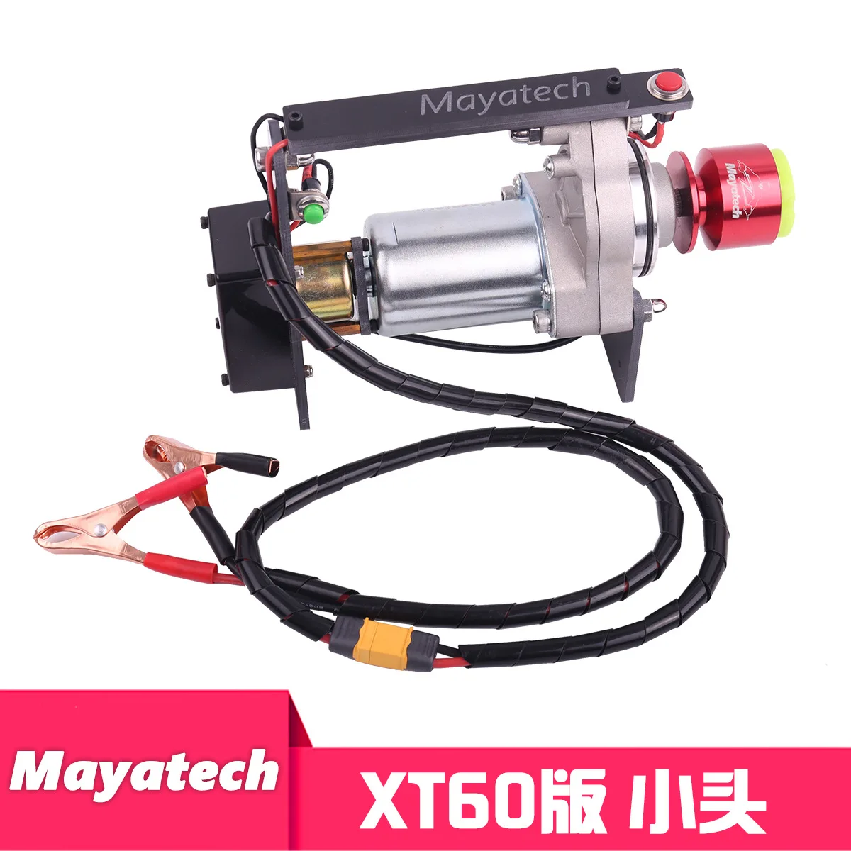 MayatechTOC80 Starter Small Front Page for Model Aircraft/Methanol Fixed-Wing Helicopter Engines