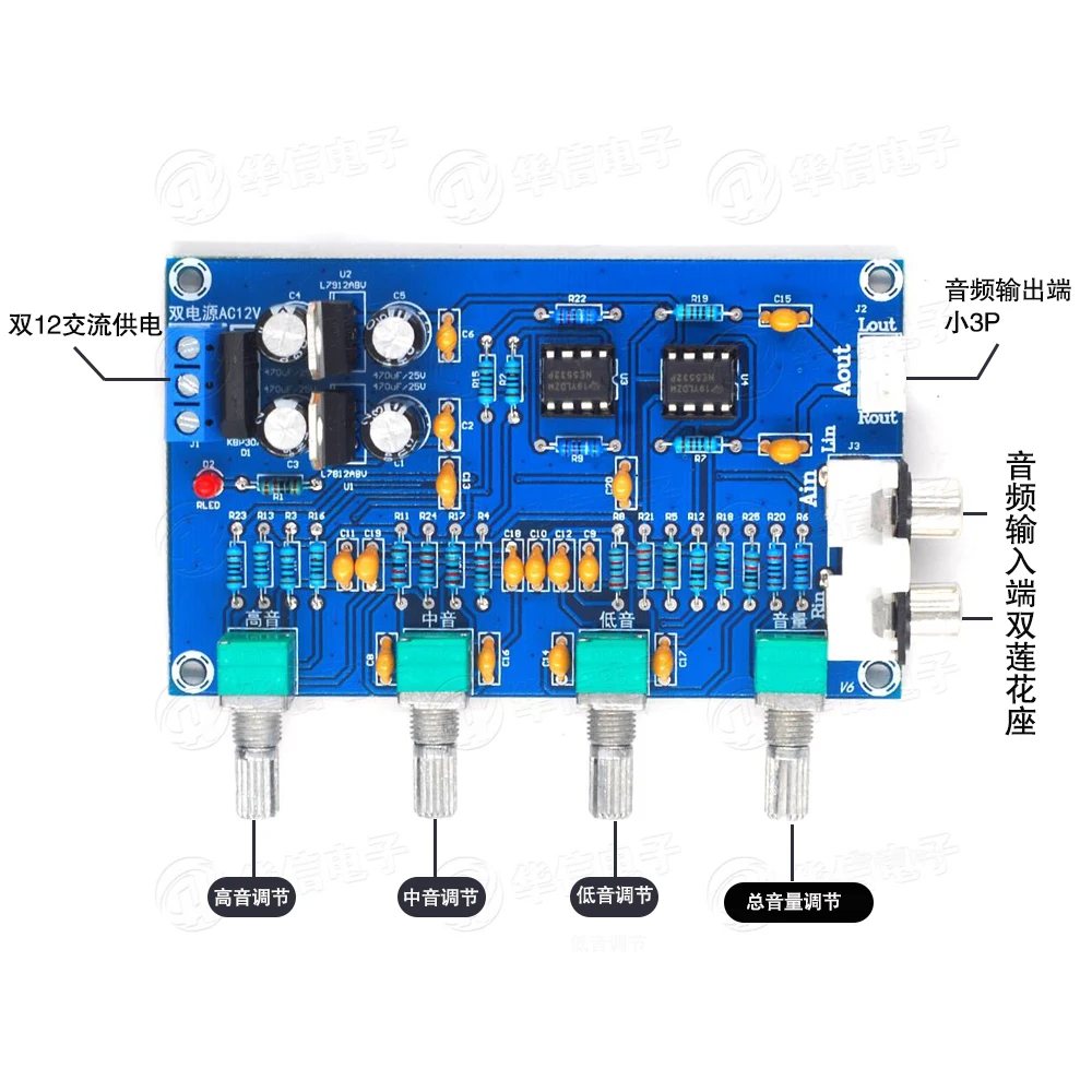 front stage sound amplifier tuning board amplification and beautification adjustment high and low frequency adjustment board