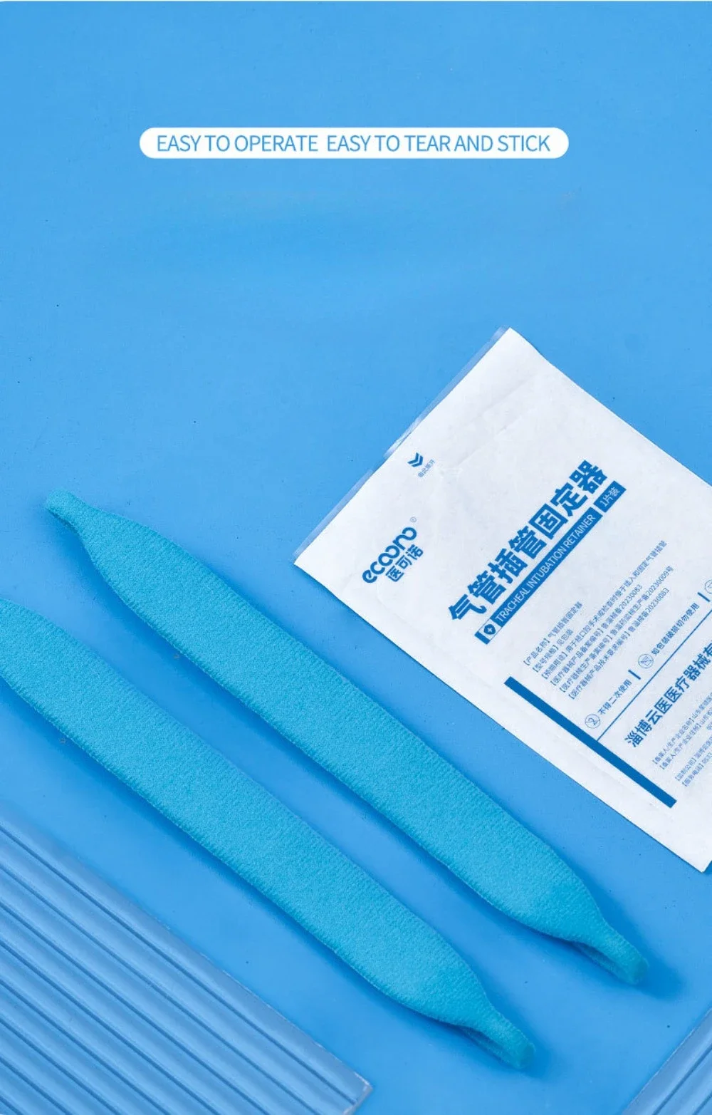 Kateter trakea medis tali tabung trakheomi dewasa pasien orang tua fiksasi Ultra lembut tali portabel antilembap nyaman