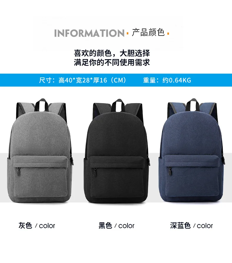 Lightweight and Minimalist Laptop Backpack Wholesale for Junior High School and College Students Unisex Backpack Women's Travel