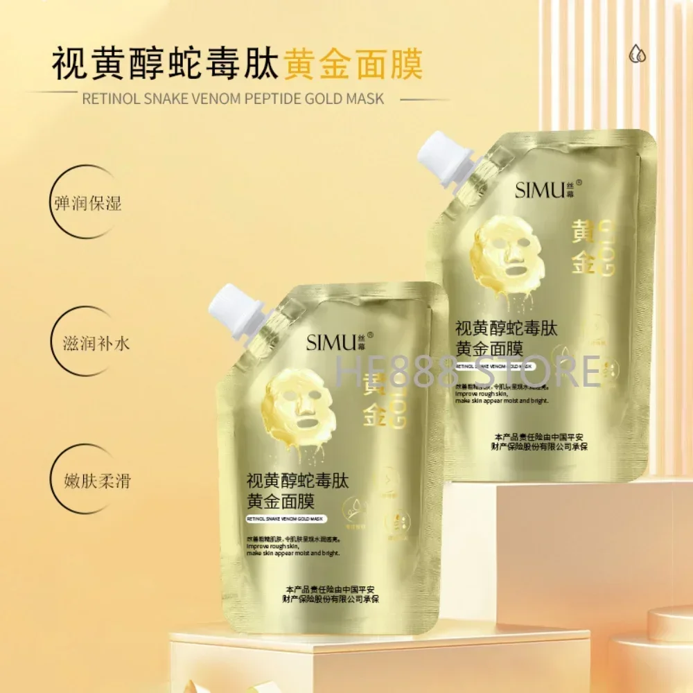 

Retinol Snake Venom Peptide Gold Peel Mask 100g Moisturizing Cleansing Pores Remove Blackheads Anti-aging Oil Control Skin Care