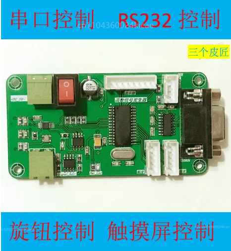 وحدة مولد إشارة وظيفة DDS (موجة جيبية، موجة مثلثة، موجة مربعة) التحكم التسلسلي TTL/485/232