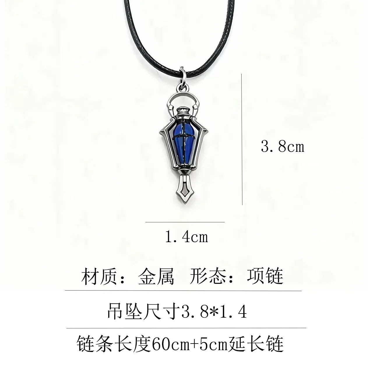 Anime jogo genshin impacto flins colar a lanterna fantasmagórica da noite pingente cosplay colares cosplay presente de halloween