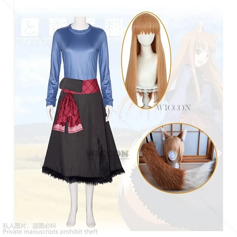 애니메이션 스파이스 앤 호로 코스프레 의상 탑 드레스 갈색 머리 가발 꼬리 귀 세트 홀로 롤플레잉 퍼리 늑대 여우 귀;2'k,8;c'