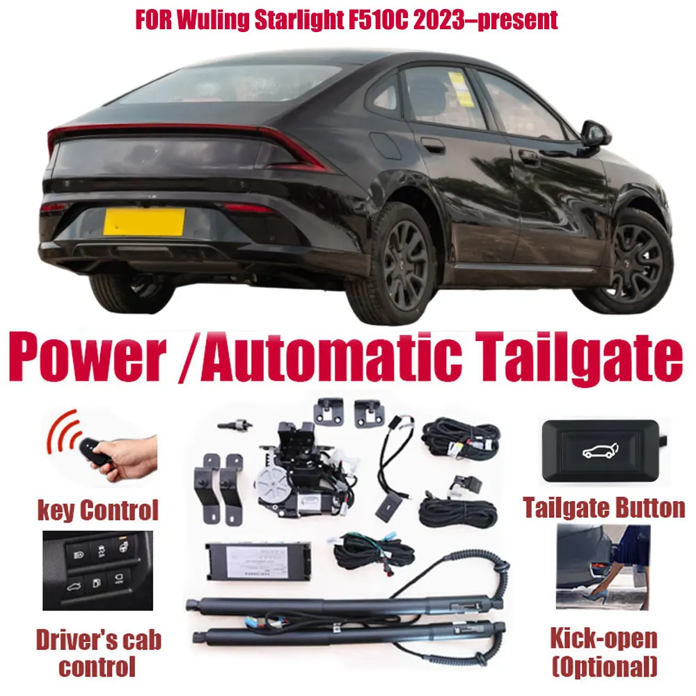For Wuling Starlight F510C 2023–present Electric Tailgate Lift Kit Kick Sensor Anti-pinch Auto Power Trunk Wireless Remote