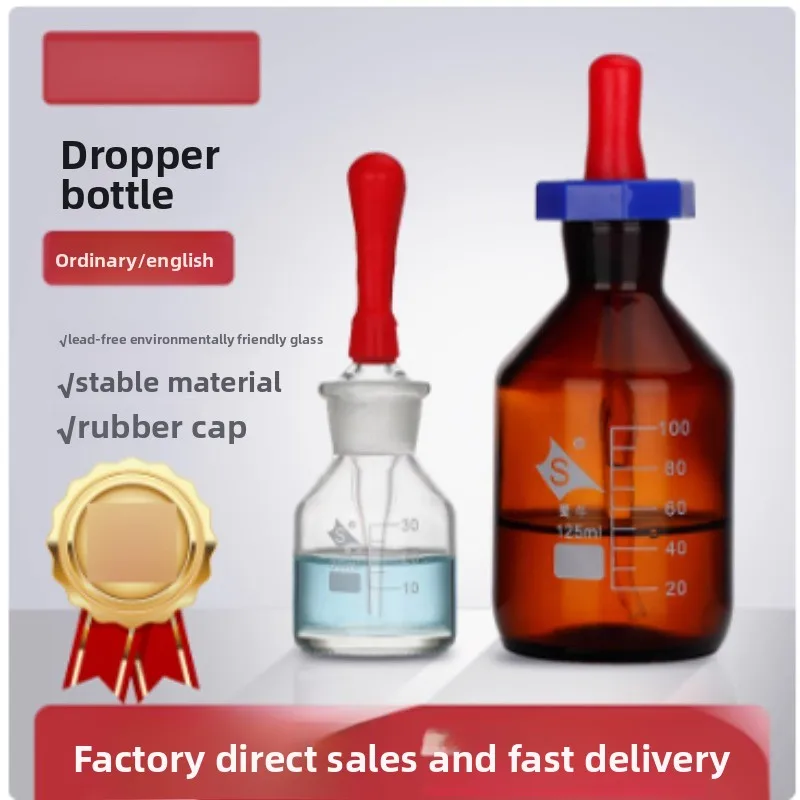 Shuniu White Brown Dropper Bottle 30/60/125ml with Rubber Pipette for Lab Experiments
