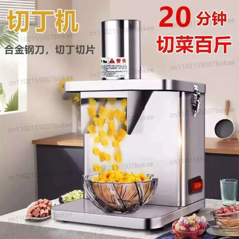 Multifunctional vegetable cutter, slicer, electric potato and fruit shredder, radish cutting, shredding and dicing