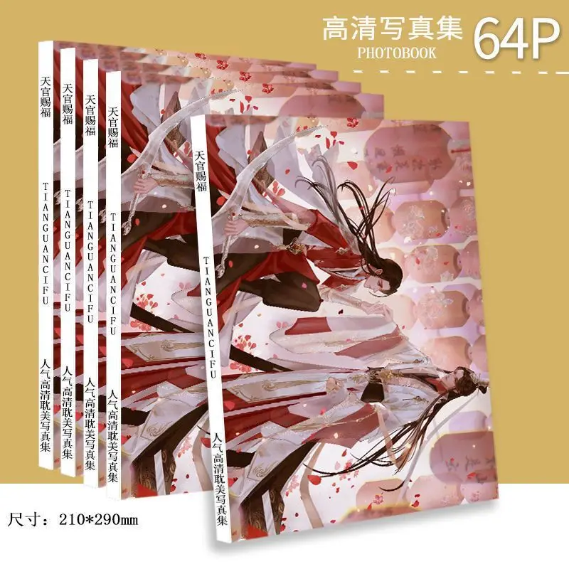 Anime Heaven Official\'s Blessing Figure Painting Album Book Tian Guan Ci Fu Hua Cheng Xie Lian Cosplay Photobook Picture Gift