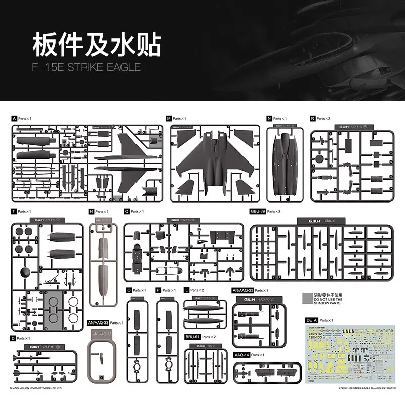 Great Wall Hobby L7209 1/72 U.S. F-15E Limited Edition- Scale Model Kit