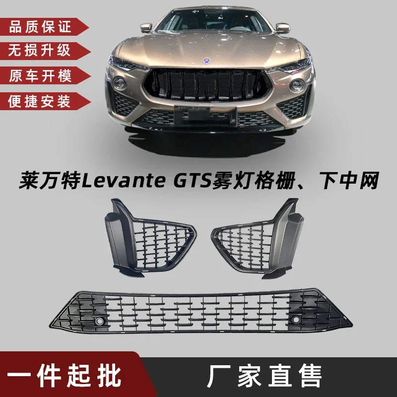 

Car Body kit front and rear bumper surrounded grille headlight tail light For Maserati Lavante2017-2021 upgrade to Maserati GT m