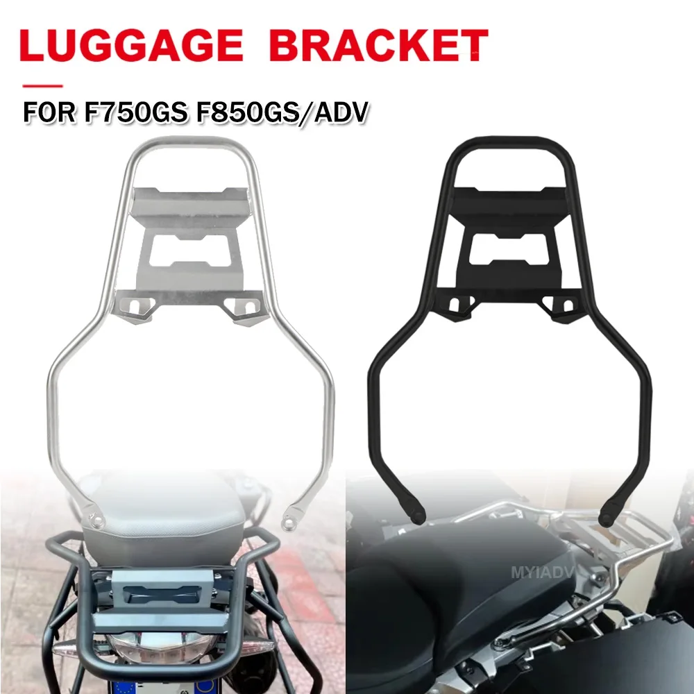 

For BMW F750GS F850GS Adventure Motorcycle Rear Tail Box Luggage Rack Top Case Bracket Trunk Support Holder F750 F850 GS ADV