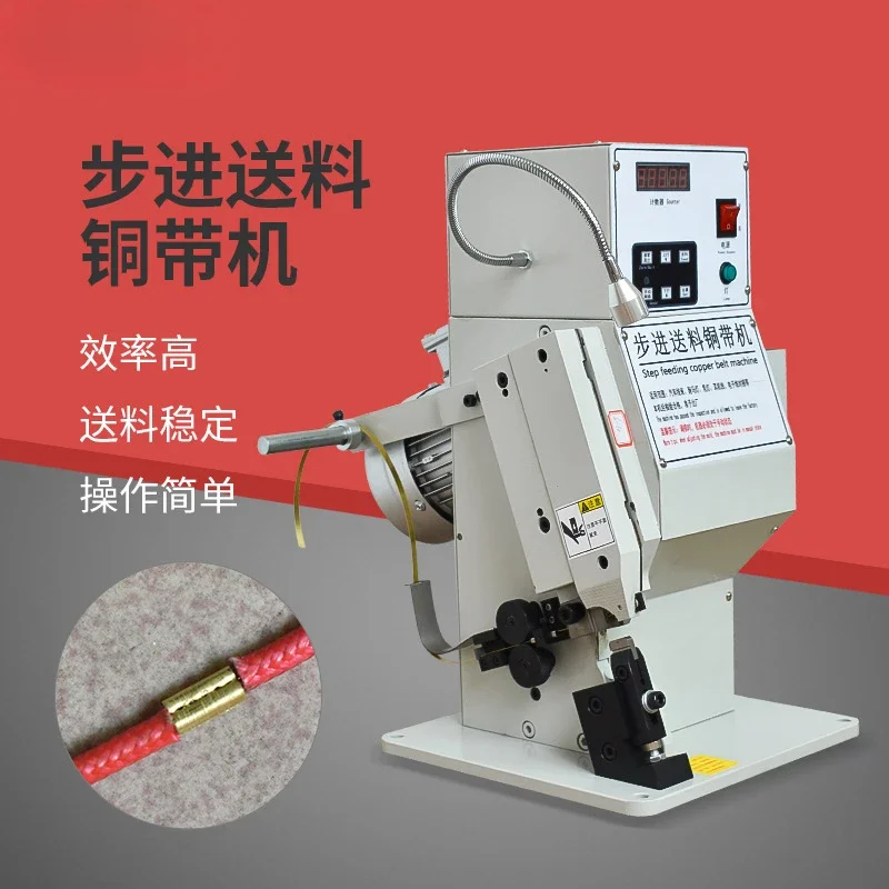 

Semi-automatic copper belt machine riveting machine wire earphone wire core wire docking copper buckle crimping machine