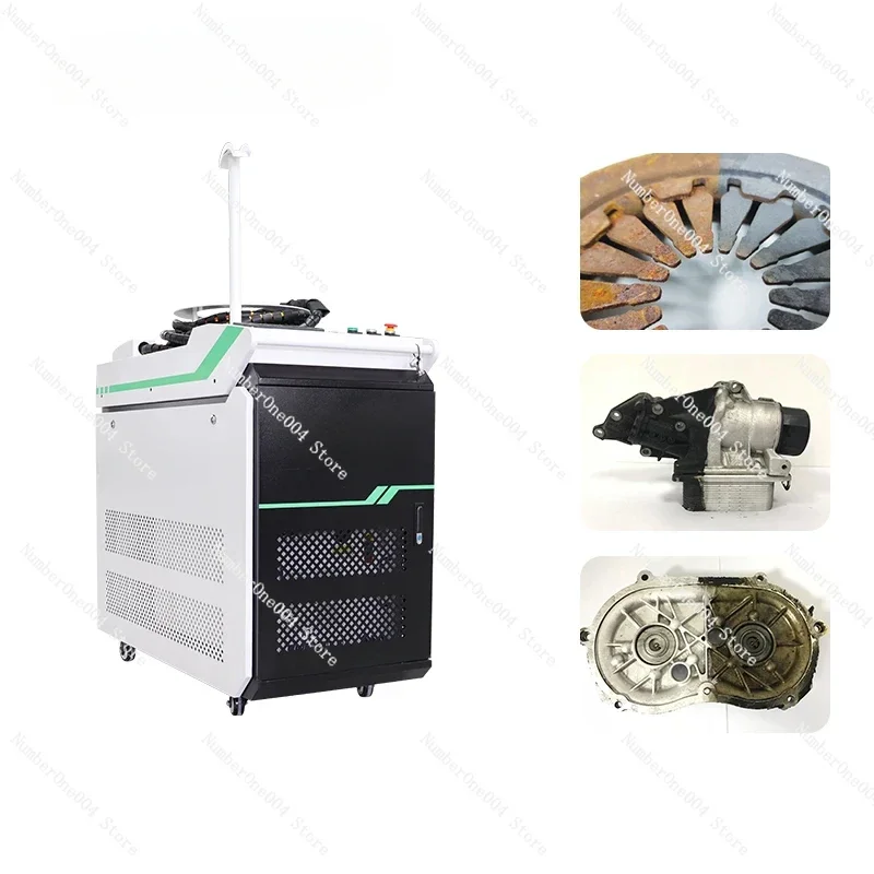 Applicable to mini laser cleaner pulsed laser cleaning machine 300w laser rust removal machine