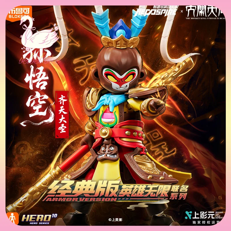 Model Kit Wukong - Blokees Herospire Armor Version Havoc In