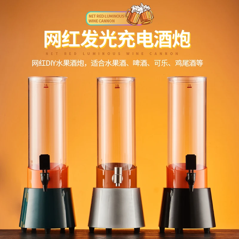 

Wine cannon bar dedicated 3 liters luminous tie beer cannon with faucet Internet celebrity cola beverage barrel rechargeable bee