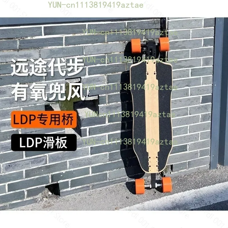Long board ldp skateboard long distance travel split sinking board long distance road brush street pumping slide marathon