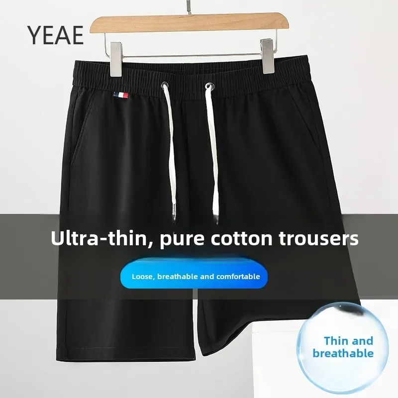 

Cotton Elastic Waist Light Breathable Shorts Casual Versatile Shorts Summer 2025 New Men Jogger Loose Straight Sweatpants