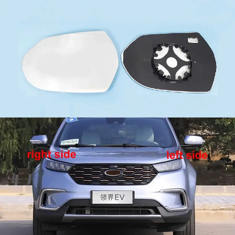 For Ford Territory/Territory EV 2019 2020 2021 Exterior Side Mirrors Reflective Glass Lens Rearview Mirror Lenses  with Heating